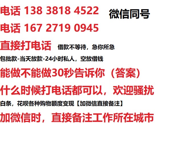 江汉石油管理局汽车抵押借款不押车|江汉石油管理局二次押车借钱|江汉石油管理局私人借贷